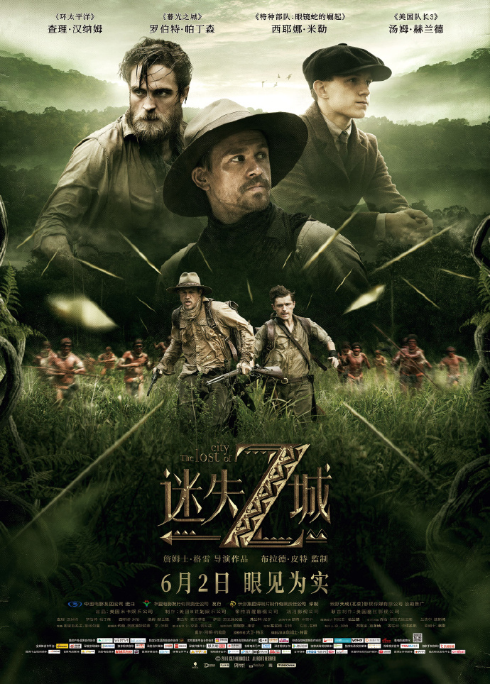 迷失Z城 The Lost City of Z 【2017】【剧情 / 动作 / 传记 / 历史 / 冒险】【美国】