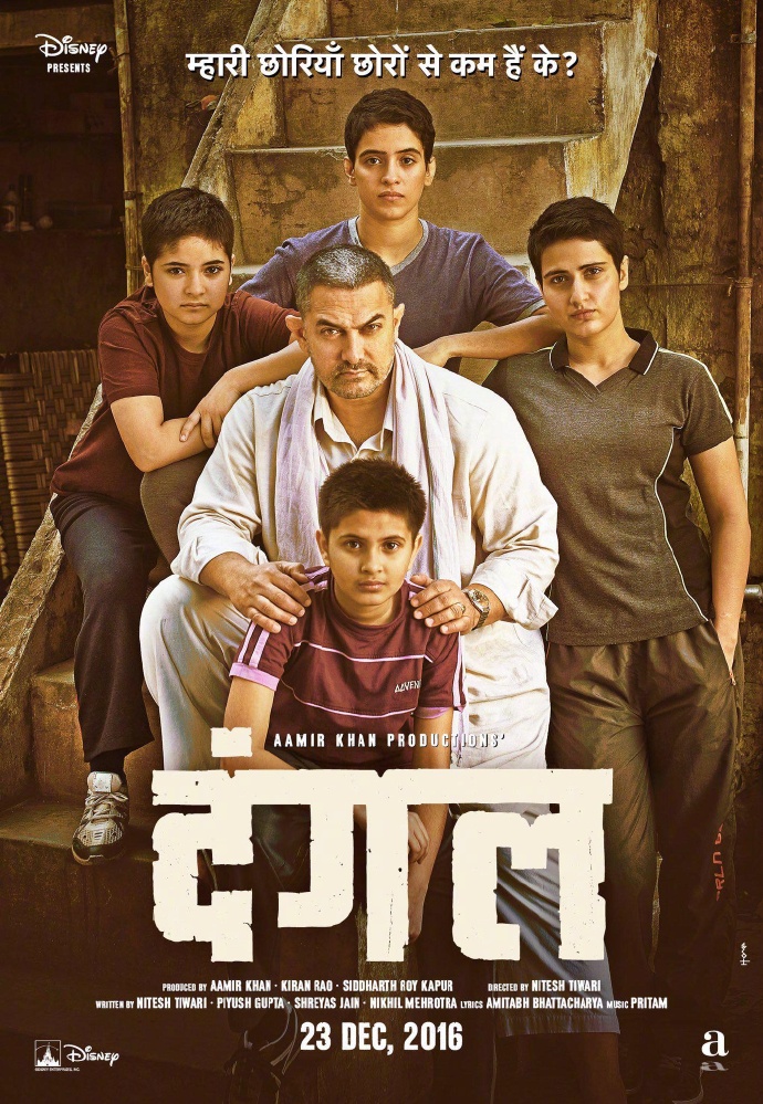 摔跤吧！爸爸 Dangal 【2016】【传记 / 运动】【印度】