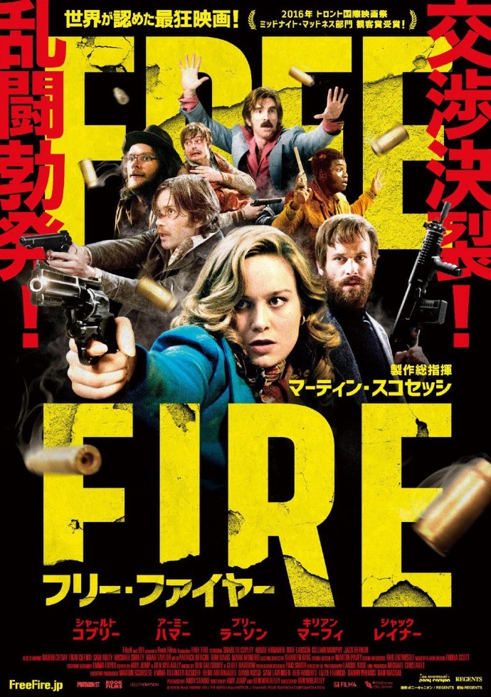 走火交易 Free Fire 【2016】【剧情 / 动作 / 犯罪】【英国 / 法国】