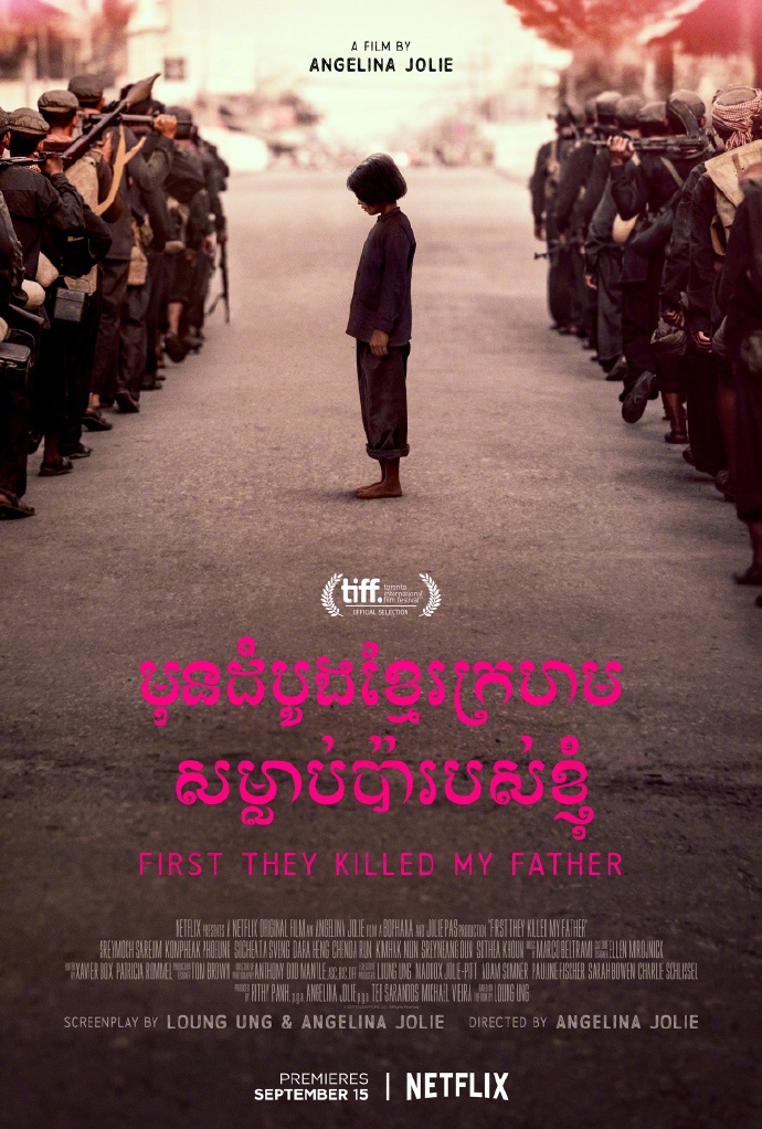 他们先杀了我父亲：一个柬埔寨女儿的回忆录 First They Killed My Father: A Daughter of Cambodia Remembers 【2017】【剧情 / 传记 / 历史】【美国】