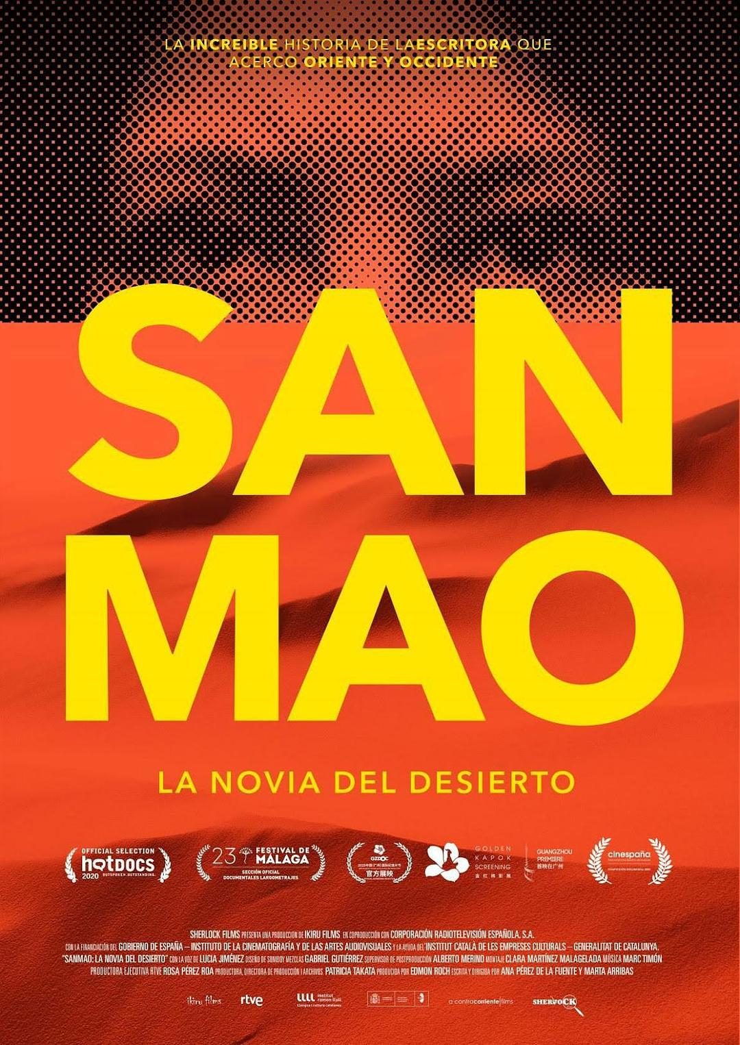 三毛：沙漠新娘 Sanmao: La novia del desierto【2020】【纪录片/传记】【西班牙】【WEBRip】【中文字幕】
