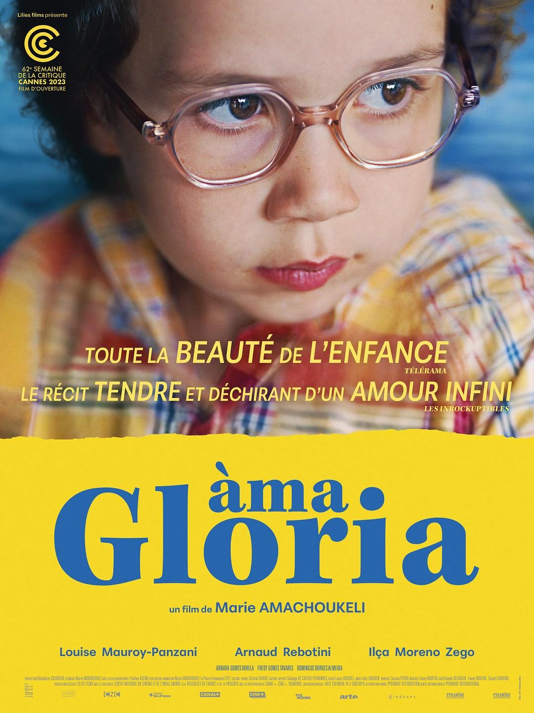 亲爱的格洛莉亚 Àma Gloria【2023】【剧情】【法国】【WEBRip】【中文字幕】