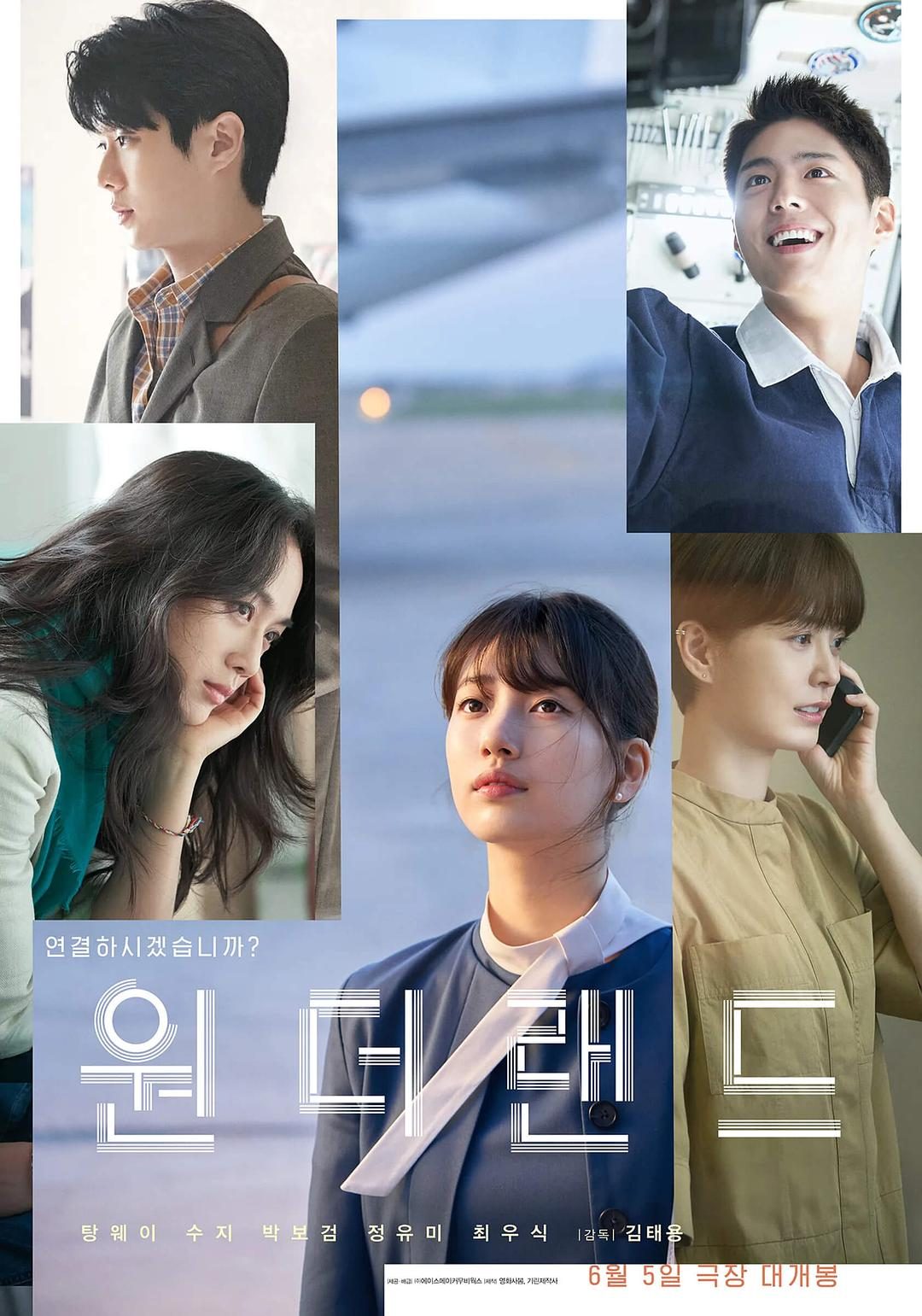 梦境 원더랜드【2024】【剧情/爱情/科幻】【韩国】【WEBRip】【中文字幕】