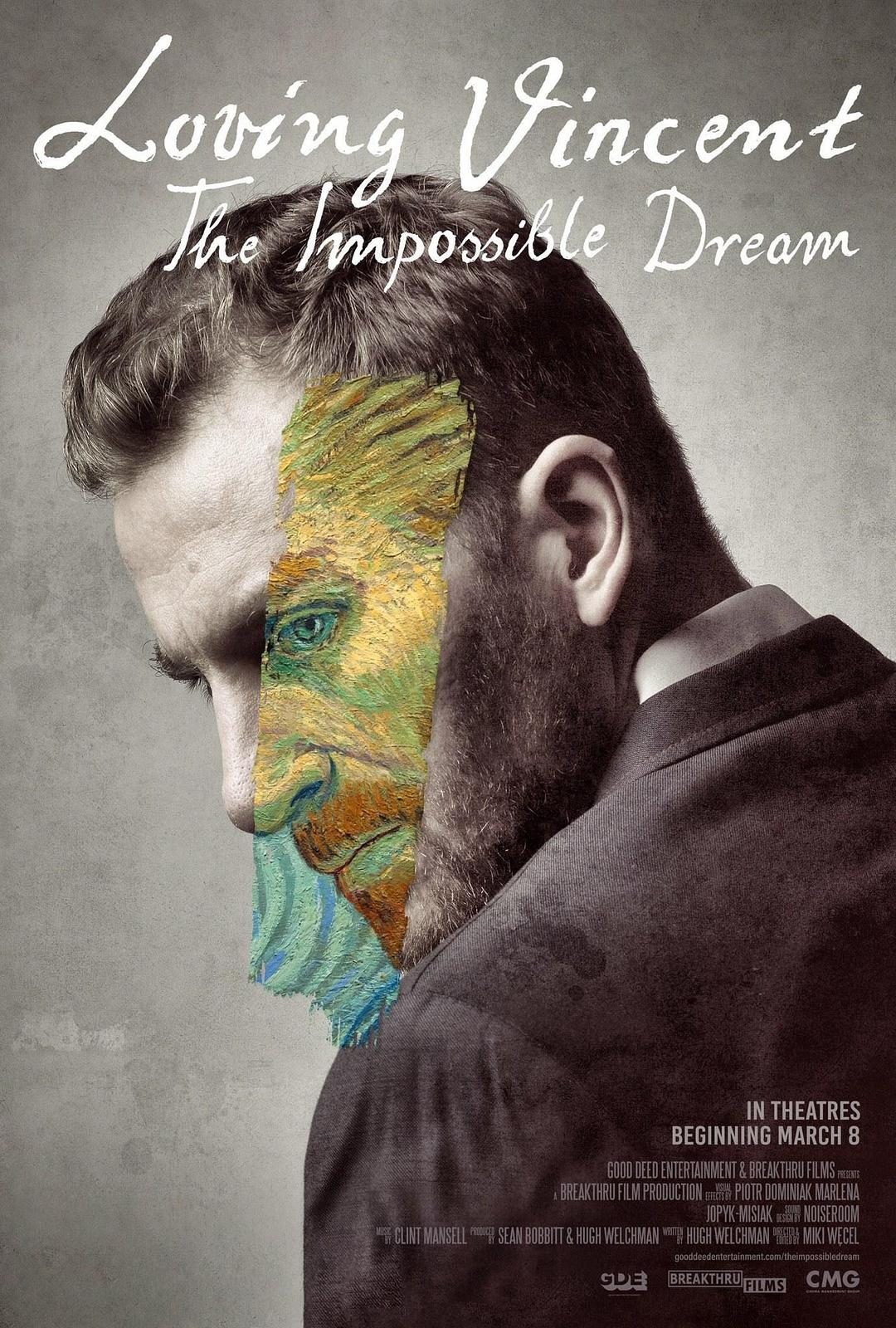 至爱梵高：不可能之梦 Loving Vincent: The Impossible Dream【2019】【纪录片】【波兰】【WEBRip】【中文字幕】