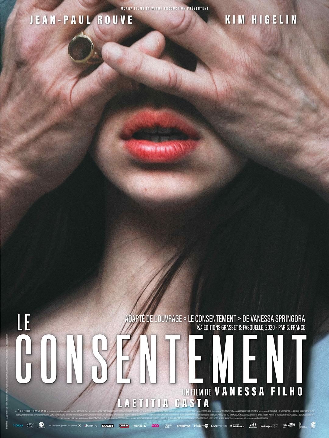 同意 Le Consentement【2023】【剧情/传记】【法国】【WEBRip】【中文字幕】