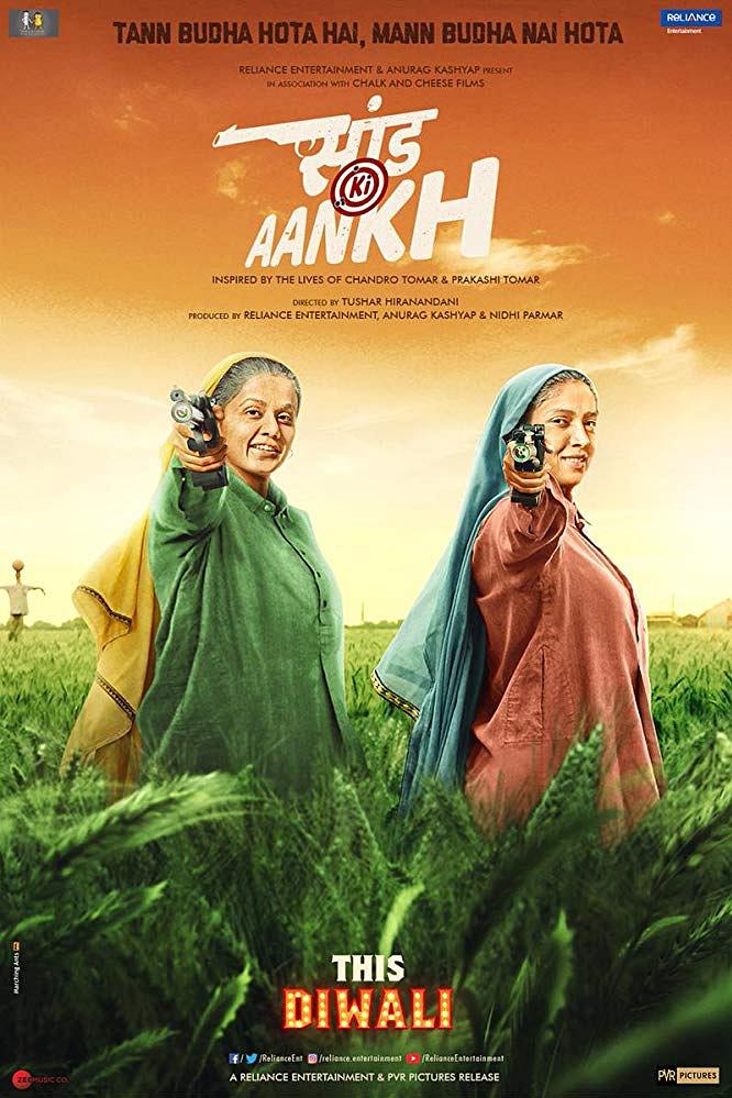 靶心 Saand Ki Aankh【2019】【剧情】【印度】【WEBRip】【中文字幕】