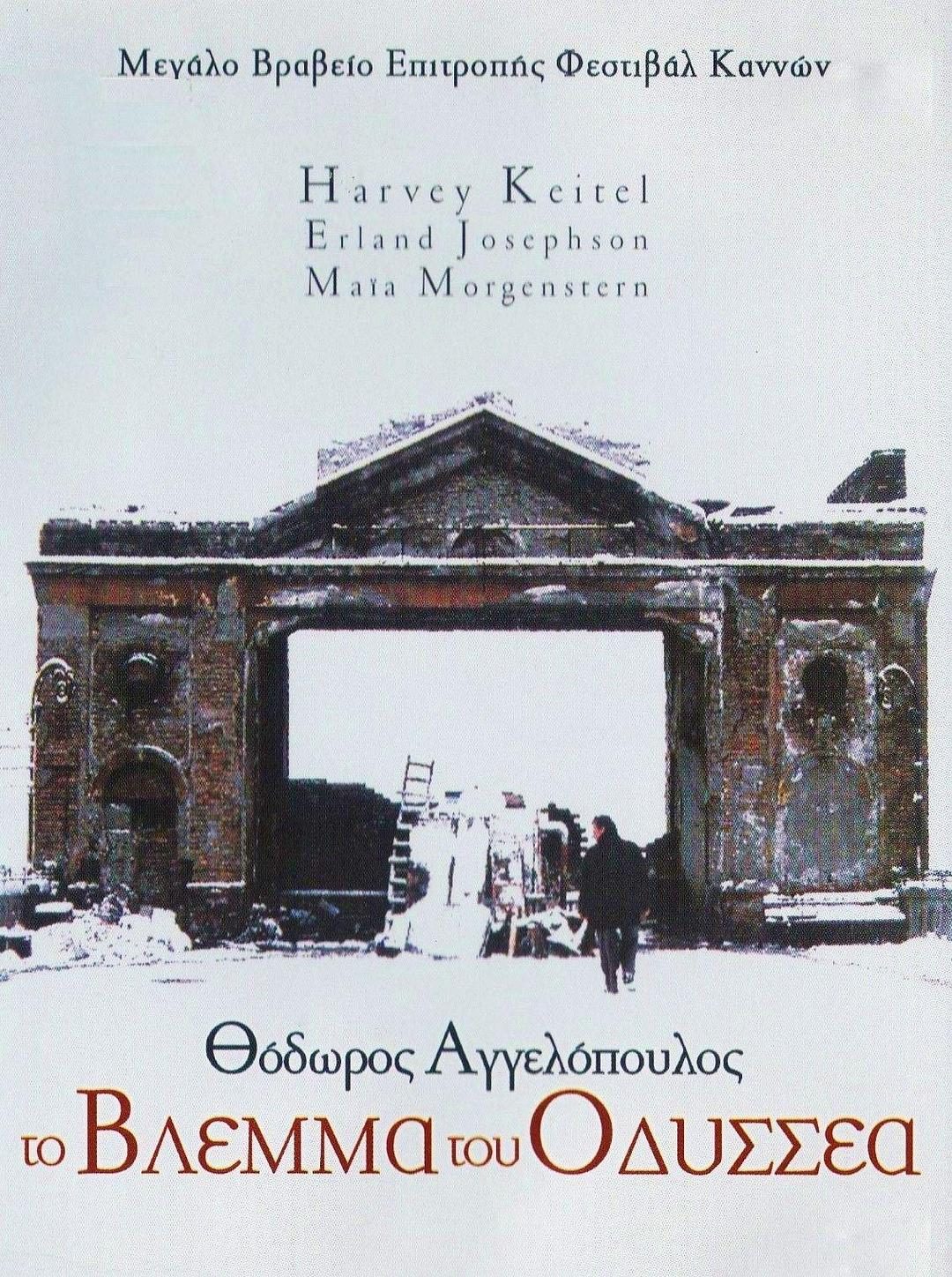 尤里西斯的凝视 Το βλέμμα του Οδυσσέα【1995】【剧情/历史/战争】【希腊】【WEBRip】【中文字幕】