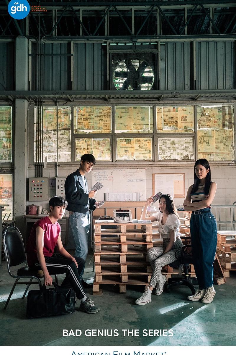 天才枪手(剧版) ฉลาดเกมส์โกง The Series【2020】【剧情/悬疑/犯罪】【全12集】【泰剧】【中文字幕】