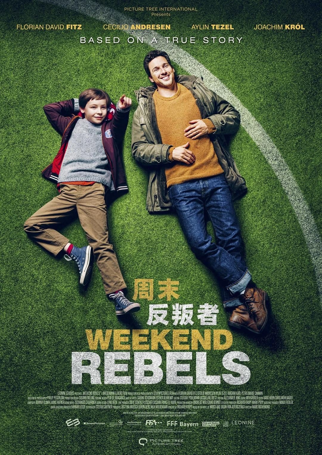 周末反叛者 Wochenendrebellen【2023】【剧情/喜剧/家庭/儿童/运动】【德国】【WEBRip】【中文字幕】