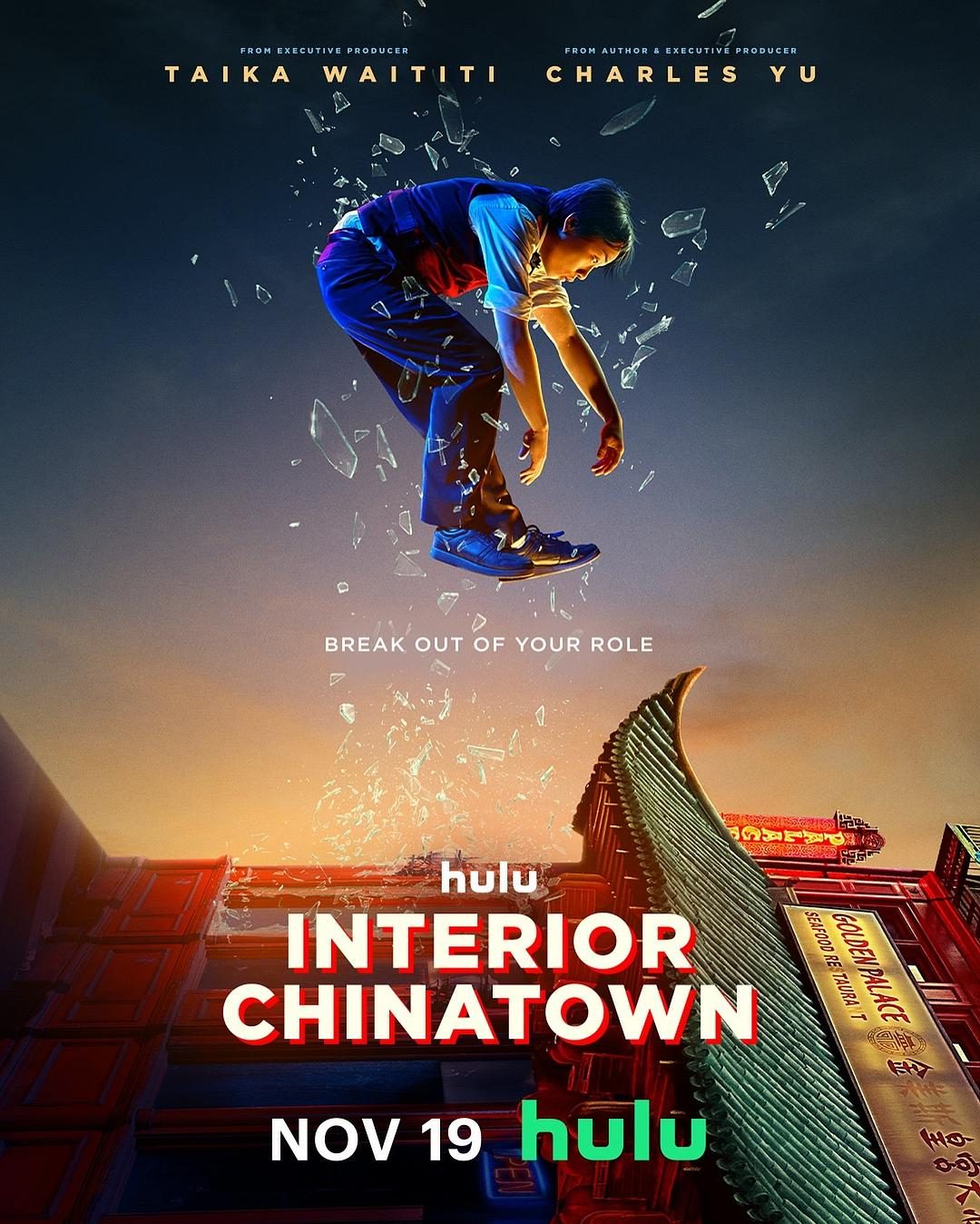 内景唐人街 Interior Chinatown【2024】【剧情/犯罪】【全10集】【美剧】【中英字幕】