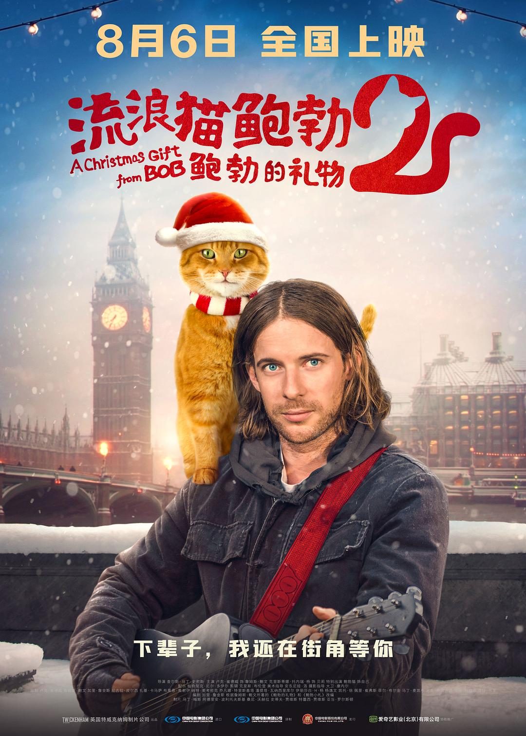鲍勃的圣诞礼物 A Christmas Gift From Bob【2020】【剧情/喜剧】【英国】【WEBRip】【中英字幕】