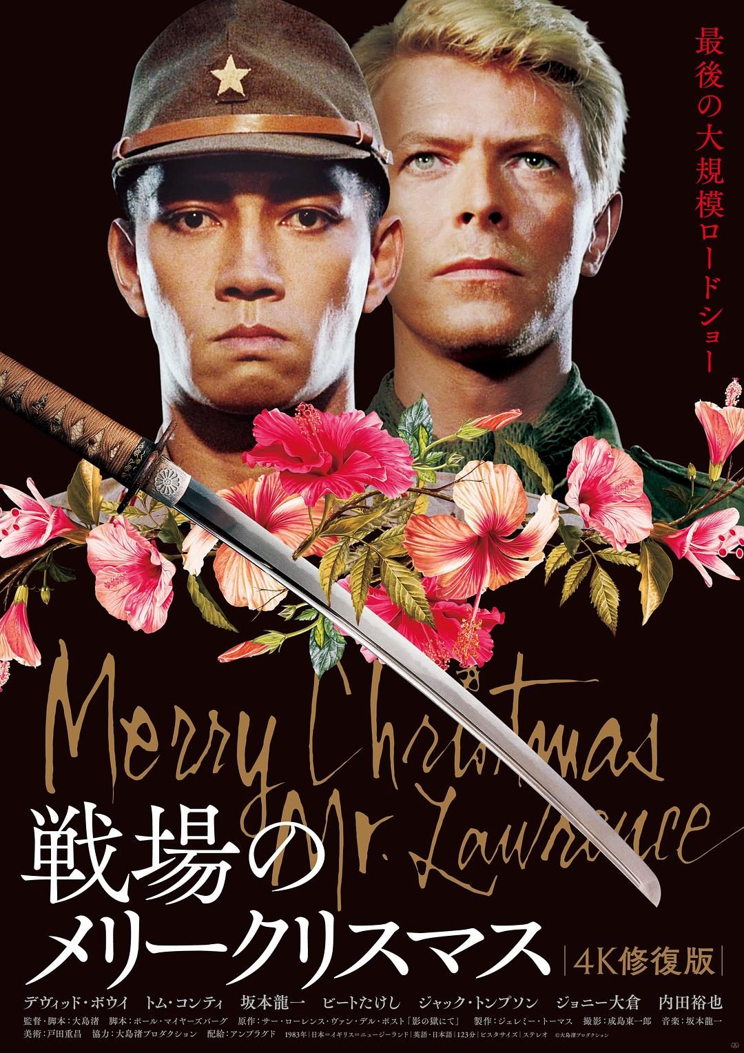 战场上的快乐圣诞 Merry Christmas Mr. Lawrence 【1983】【 剧情/同性/战争】【日本】【蓝光】【中英字幕】