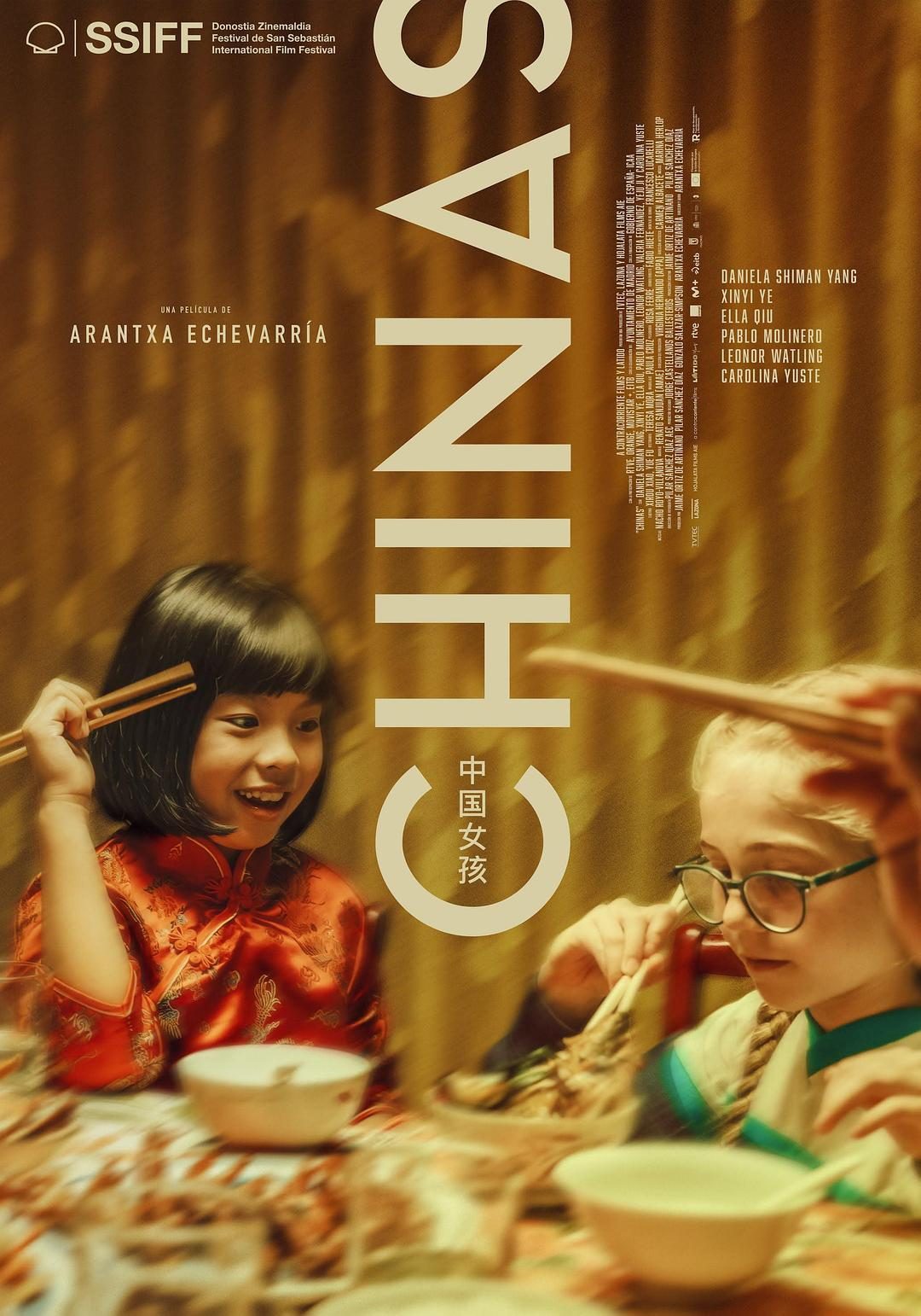 中国女孩 Chinas【2023】【剧情】【西班牙】【WEBRip】【中文字幕】