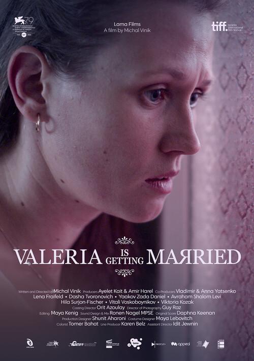瓦莱里娅要结婚了 Valeria Mithatenet【2022】【剧情】【以色列】【WEBRip】【中文字幕】