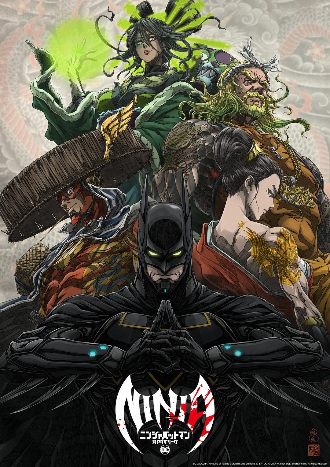 忍者蝙蝠侠大战极道联盟 Batman Ninja vs. Yakuza League【2025】【动作/动画/冒险】【日本】【WEBRip】【中英字幕】