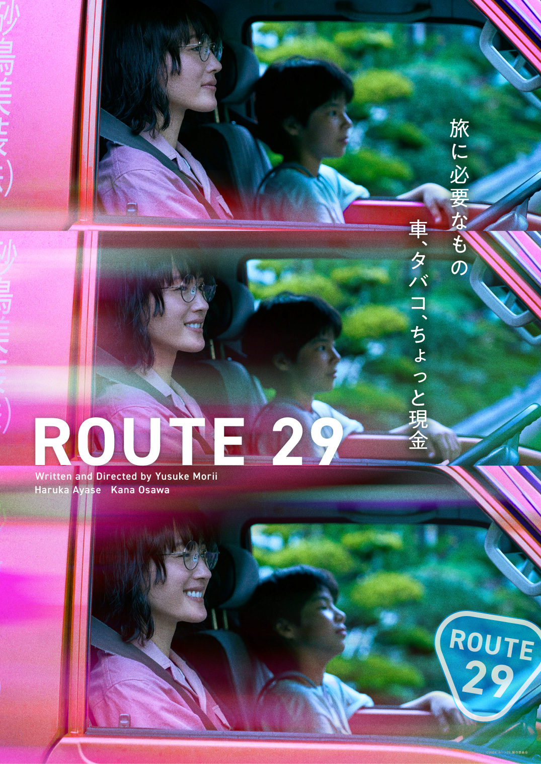 国道29号 ルート29【2024】【剧情】【日本】【WEBRip】【中文字幕】