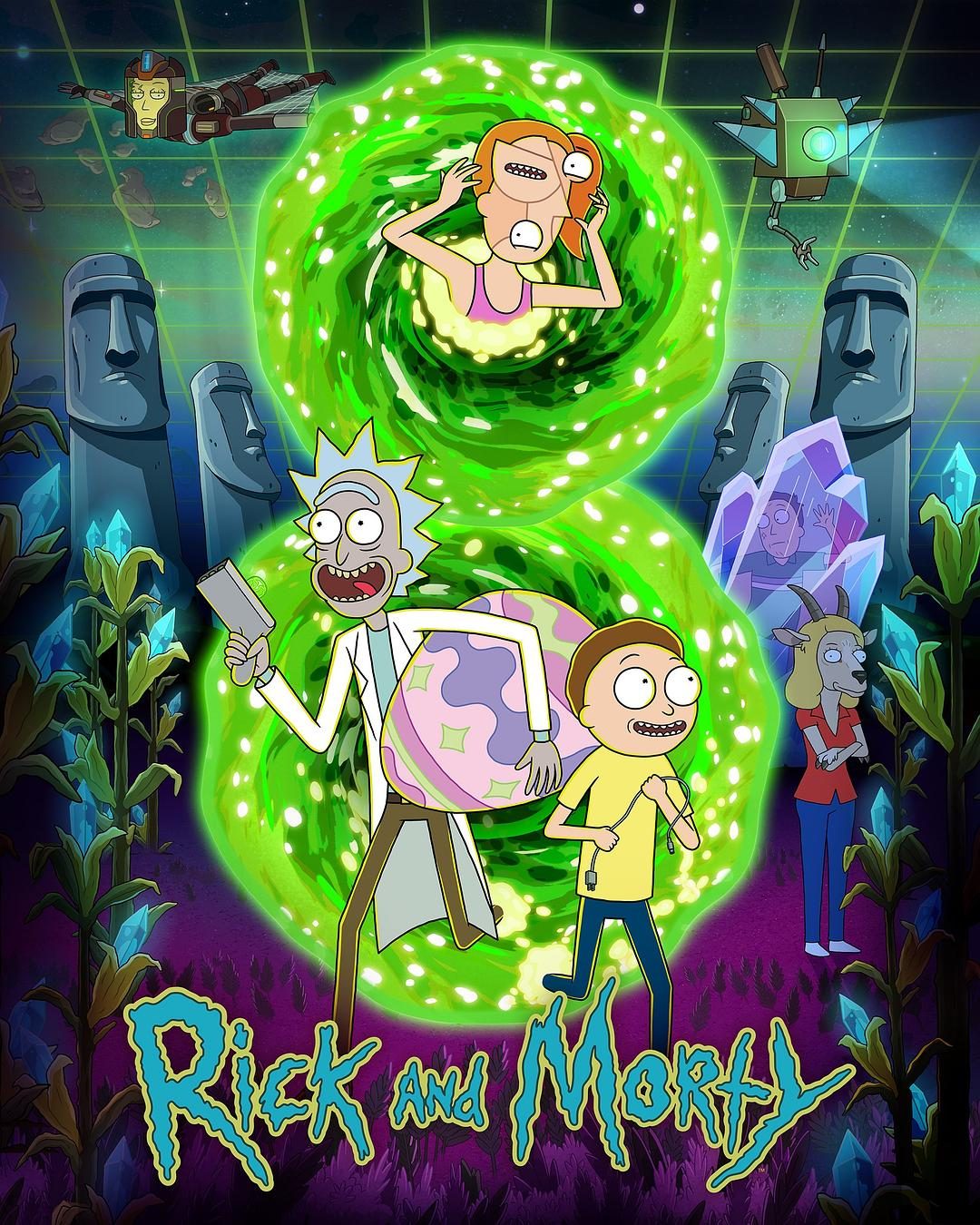 瑞克和莫蒂 第八季 Rick and Morty Season 8【2025】【喜剧/科幻/动画/冒险】【更新至06集】【美剧】【中英字幕】