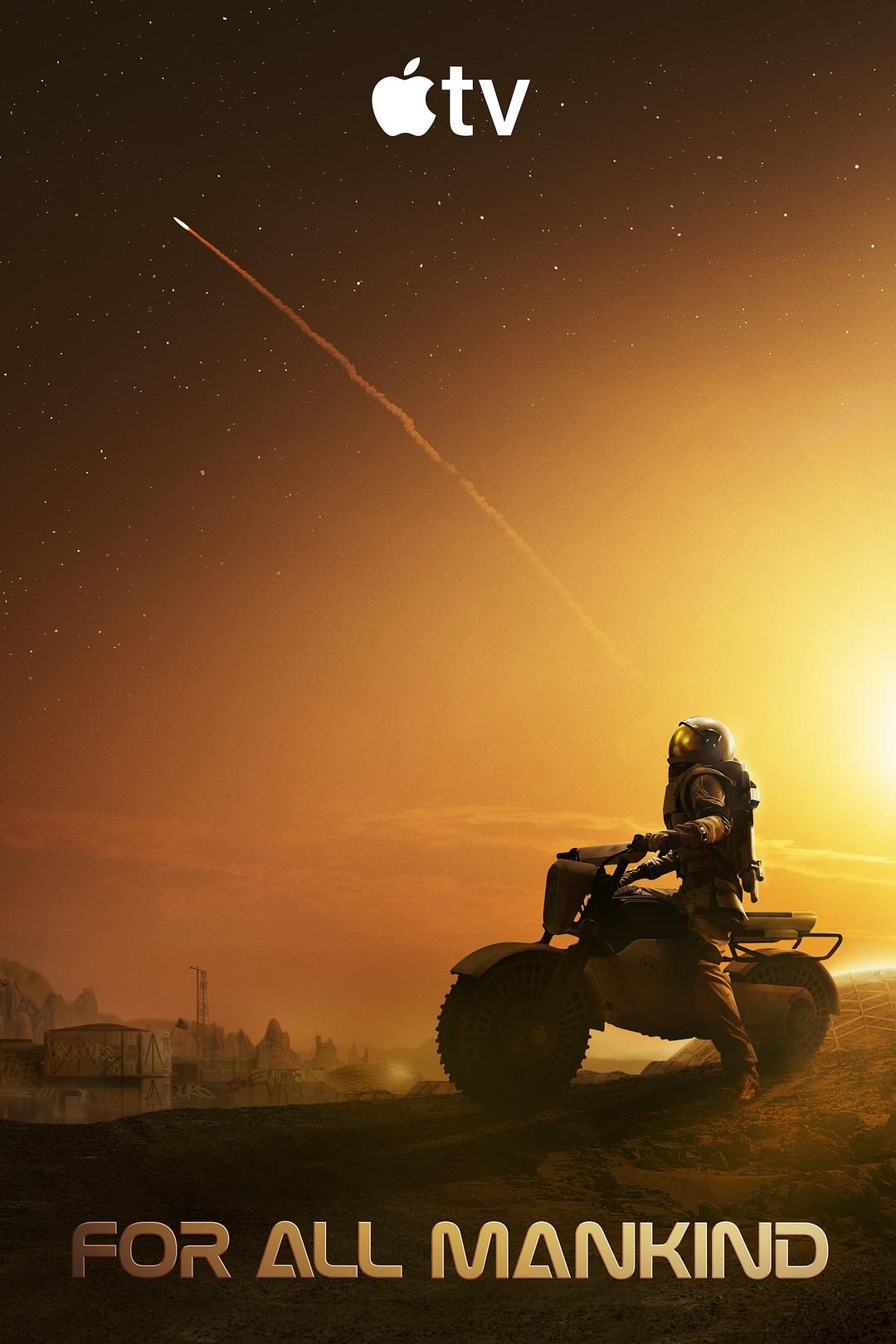为全人类 第五季 For All Mankind Season 5【2026】【剧情/科幻】【更新至02集】【美剧】【中英字幕】